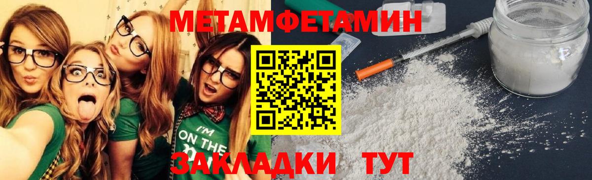 Amphetamine 98%  Amphetamine  Амфетамин  Вход с VPN  Электрогорск 