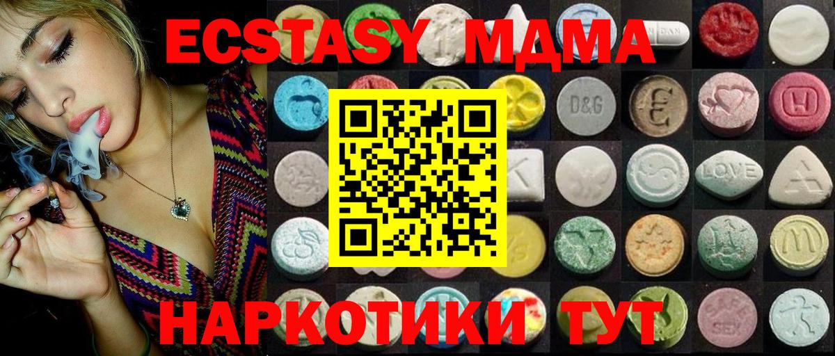 Электрогорск  Ecstasy TESLA  ЭКСТАЗИ  Вход с VPN 