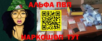 соль ск Будённовск