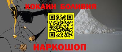 кокаин VHQ Бугуруслан