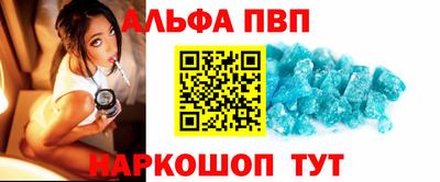 соль ск Будённовск