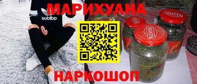 дистиллят марихуана Бузулук