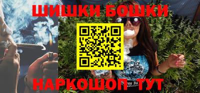 кокаин VHQ Бугуруслан