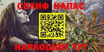 дистиллят марихуана Бузулук