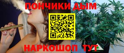 дистиллят марихуана Бузулук