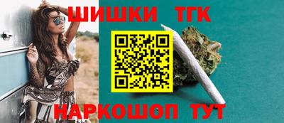 дистиллят марихуана Бузулук