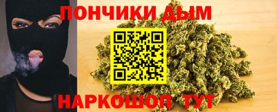 дистиллят марихуана Бузулук
