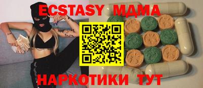 кокаин VHQ Бугуруслан