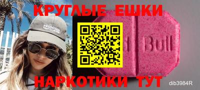 соль ск Будённовск