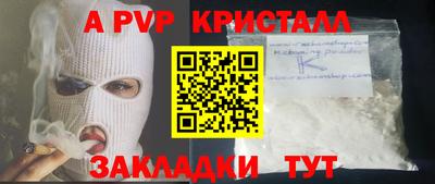 дистиллят марихуана Бузулук