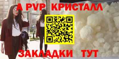 соль ск Будённовск