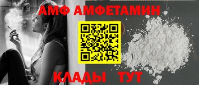 соль ск Будённовск