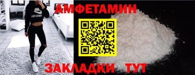 соль ск Будённовск