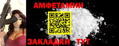 соль ск Будённовск