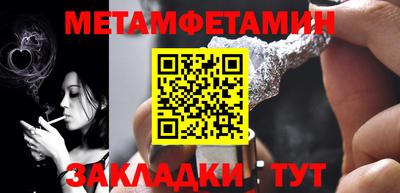 соль ск Будённовск