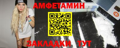 соль ск Будённовск
