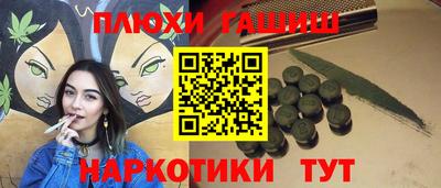 дистиллят марихуана Бузулук
