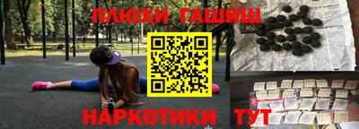 соль ск Будённовск