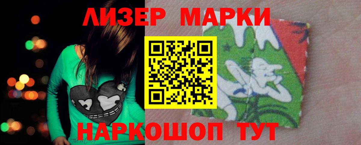 LSD-25 экстази ecstasy Электрогорск