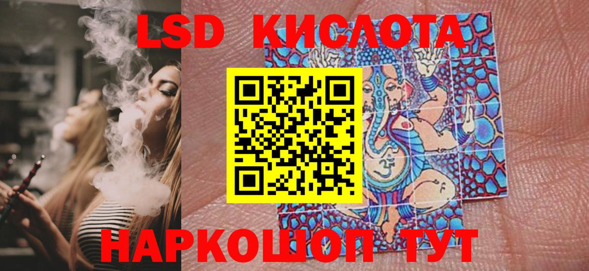 Наркотические марки 1,8мг Электрогорск