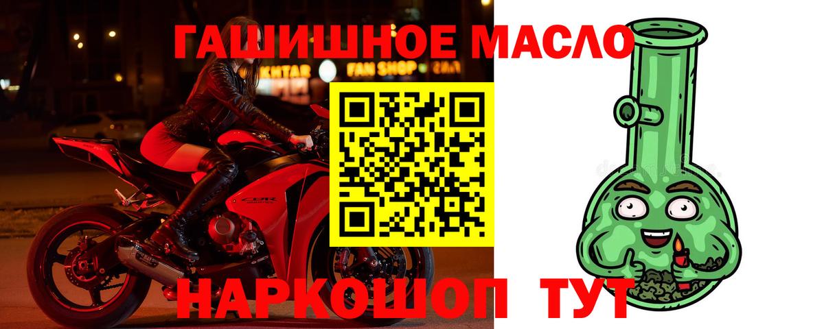 Электрогорск  Дистиллят ТГК вейп  Вход с VPN 
