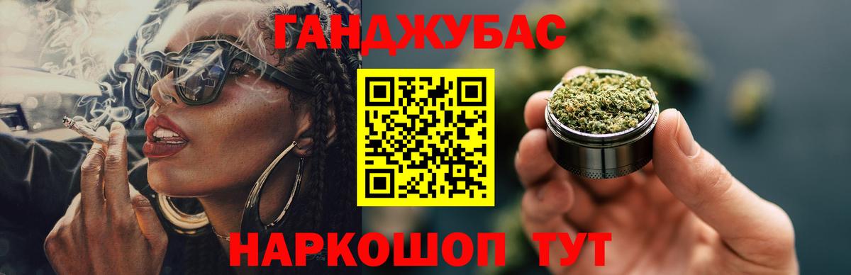 Конопля ГИДРОПОН Электрогорск
